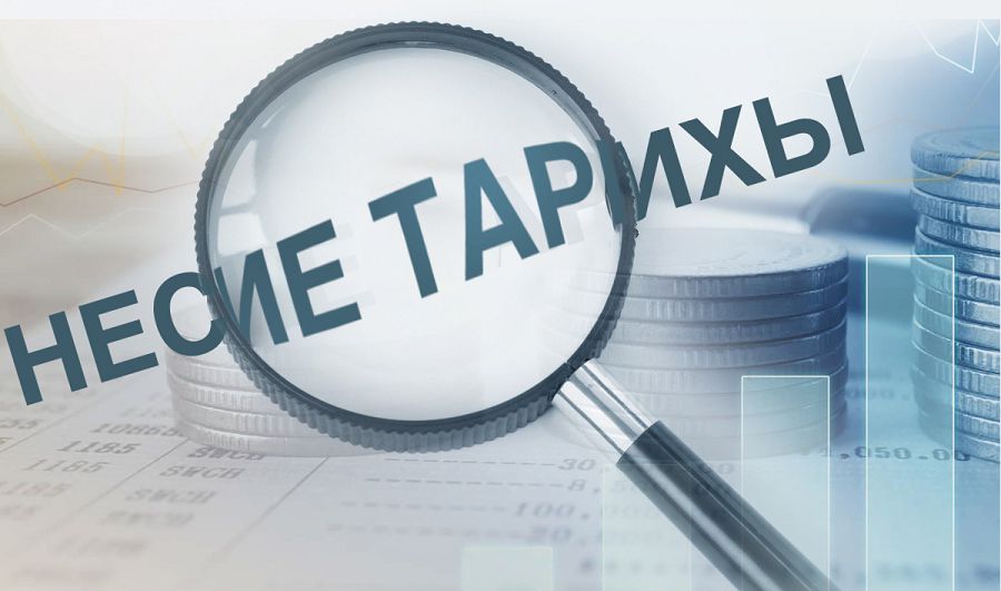 Nesıe tarıhymen almasý (Mundaı kelisimniń tıimdiligi nede?)