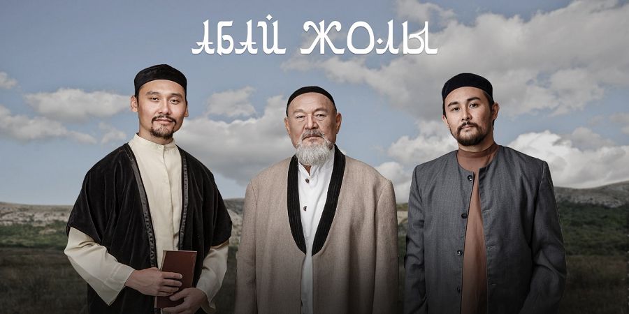 Ulylar tragedııasyn aıshyqtaǵan («Abaı joly» teleserıaly – ulttyq kınonyń tabysy)