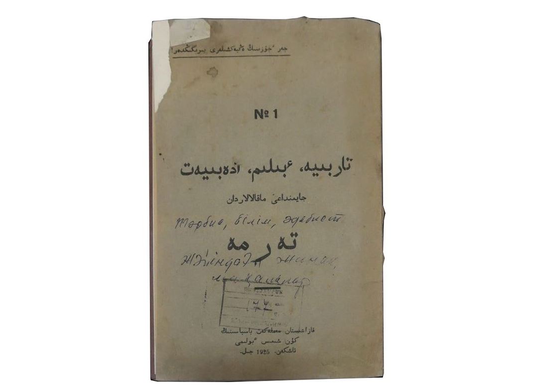 Tashkentte jaryq kórgen «Terme»