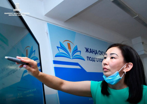 Bilim berý salasy tolyǵymen sıfrlandyryldy