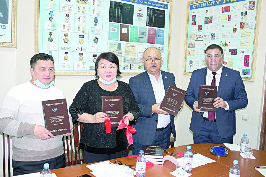 Jańa monografııa jaryq kórdi