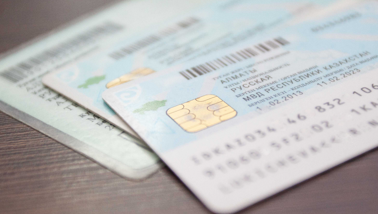 Esim aýystyrý – sán emes