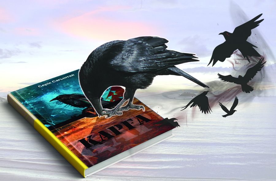 Qarǵys jaýdyrǵan qarǵalar...