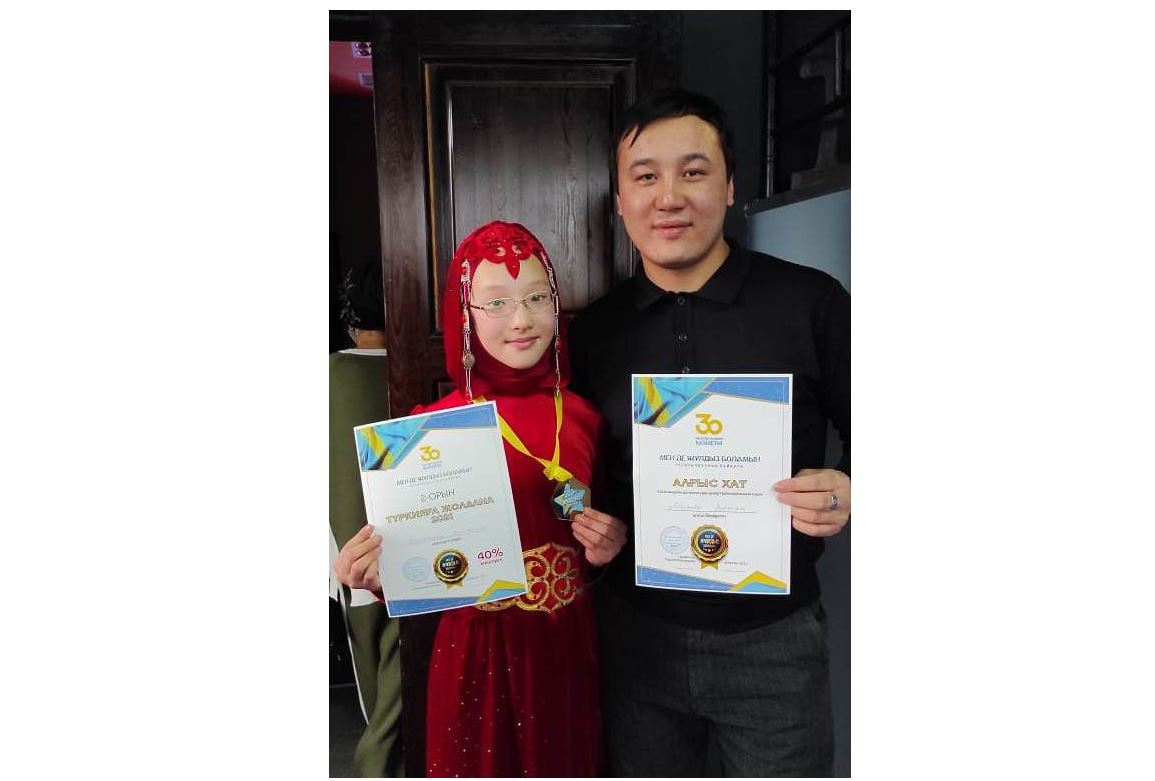 Asylaıym Túrkııada án salady