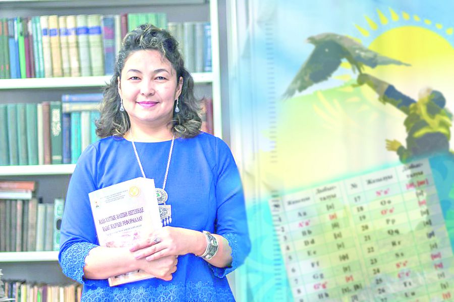 Ulttyq jazý rýhymyzdy jańǵyrtady