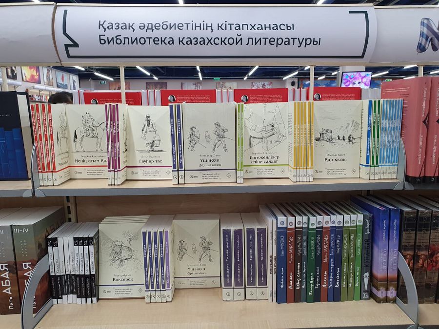 «Qasym» kitaptaryna suranys joǵary