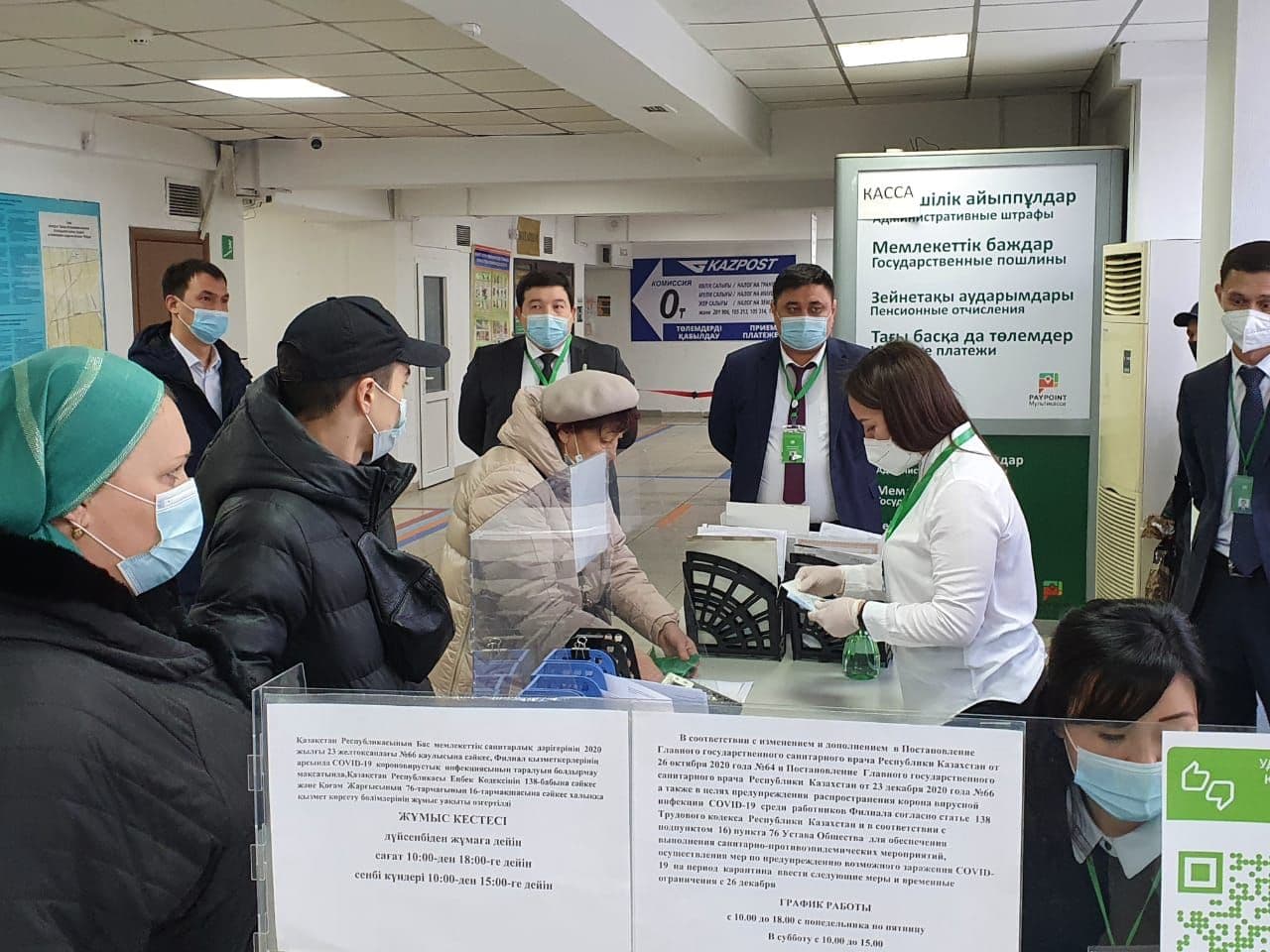 HQO-lar men qyzmet alýshylar arasynda túsinispeýshilik bolmaýy tıis