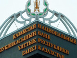 Ulttyq bank bolashaqta memlekettik baǵdarlamalarǵa qatyspaıdy