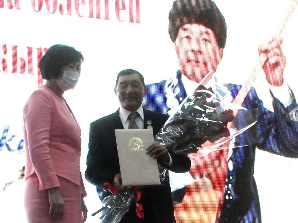 Jyraýǵa arnalǵan jyr keshi