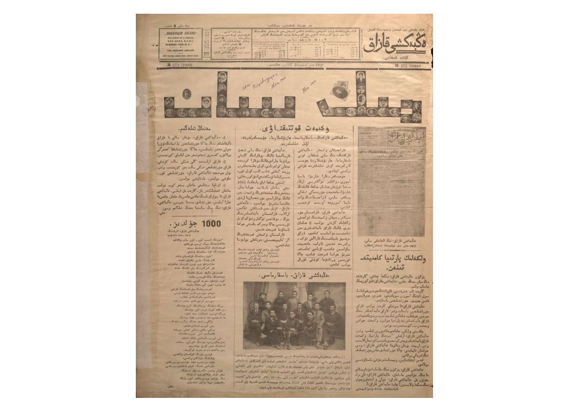 Myń qulpyrǵan myńynshy nómir