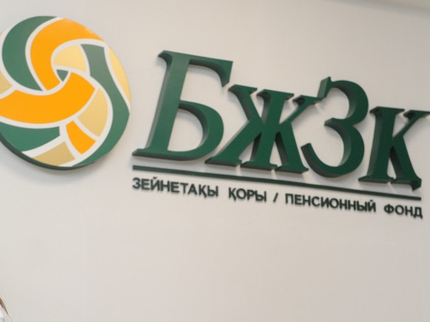 BJZQ: О́tinishterden bas tartýdyń  sebebi aıtyldy