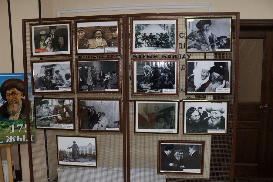 Uly jyraý rýhyna taǵzym