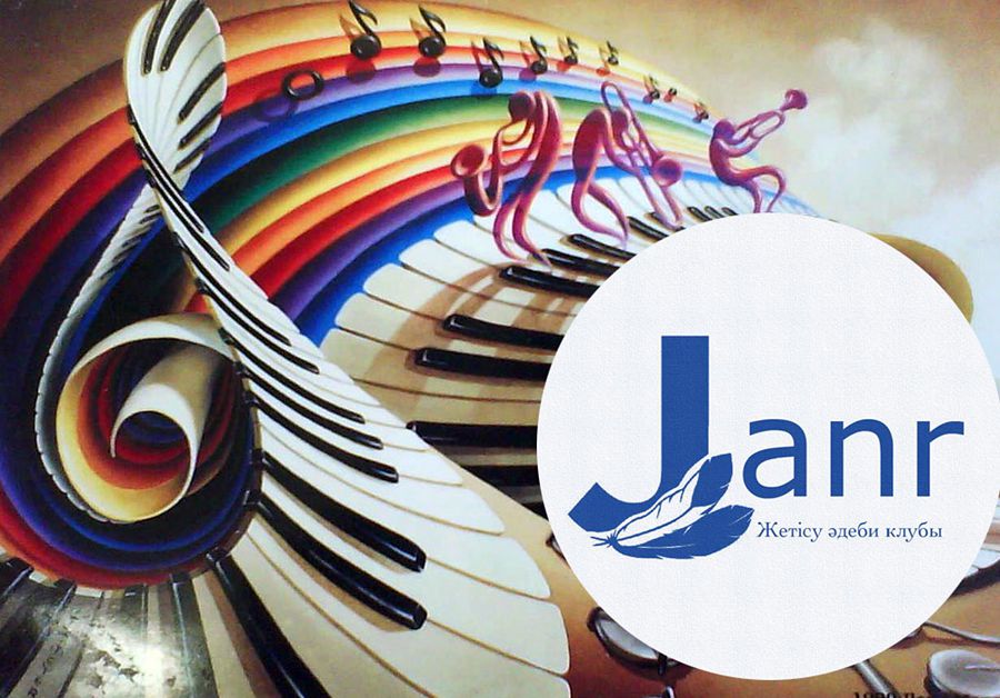 Jańa jylmen kelgen «Janr»