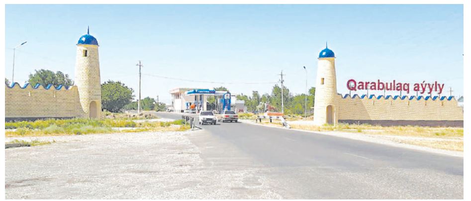 Elimizdegi eń úlken aýyl