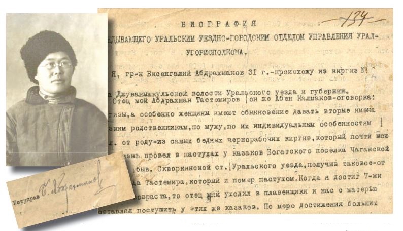 «Mamandyǵym boıynsha jumys istegende paıdalyraq bolar edim...» (Halyq komıssary bolǵan Beısenǵalı Ábdirahmanovty bilemiz be?)