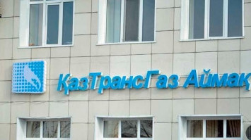 «QazTransGazAımaqtyń» Qostanaıdaǵy fılıaly aıypul arqalady