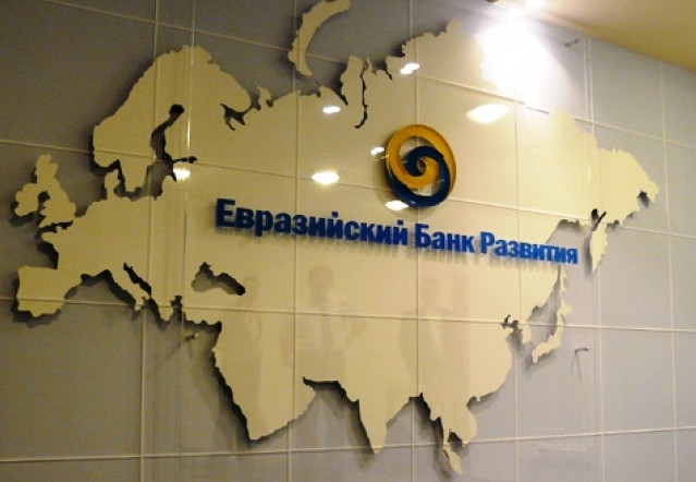 EDB EAEO úshin sıfrlyq quzyrettilik ortalyǵyn quratyn bolady