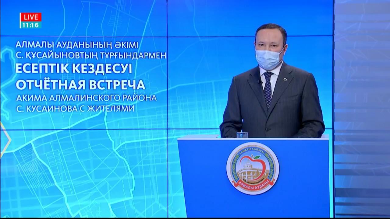 Almatynyń Almaly aýdanynyń ákimi 80 suraqqa jaýap berdi