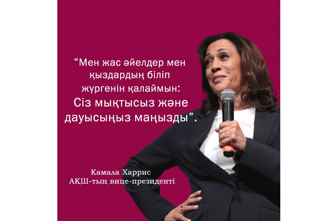 Kún sózdigi: Matılda effektisi