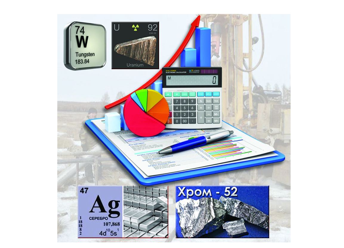 Geologııalyq barlaýǵa tyń kózqaras qajet