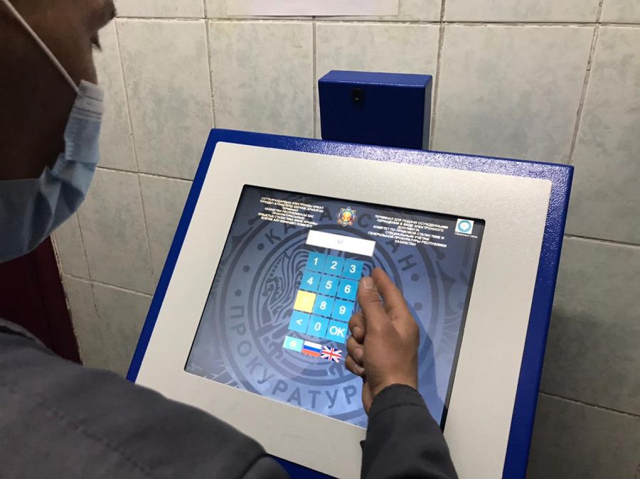 Shaǵymdy termınal arqyly beredi