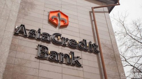 «AsiaCredit Bank»  baǵaly qaǵazdar naryǵynda qyzmetti júrgizýge berilgen lısenzııadan aıyryldy