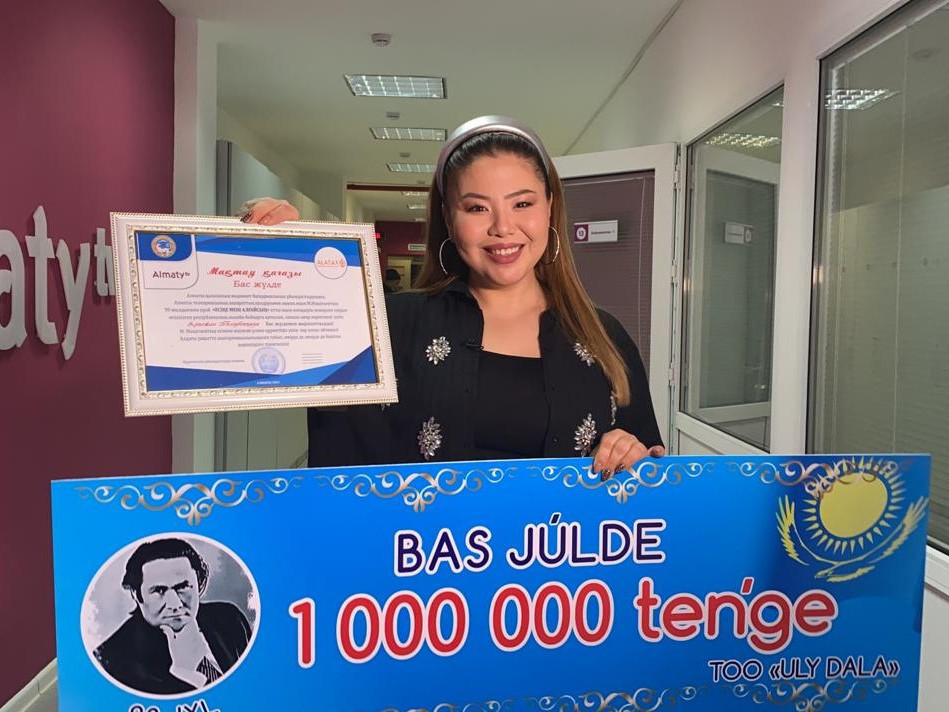 M.Maqatevtyń týǵanyna 90 jyl: Mıllıon kimge buıyrdy?