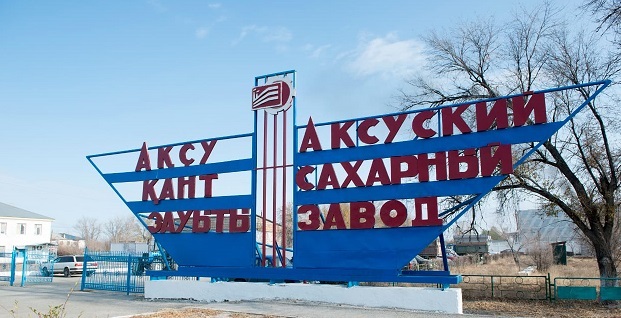 Qant qyzylshasyn ósirýge qulshynys artty