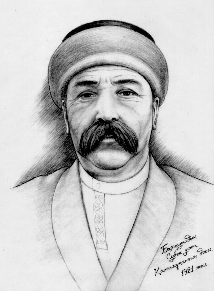 Qajymuqan balýannyń dosy