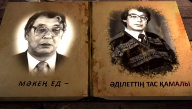 О́zi de, sózi de ótkir edi...