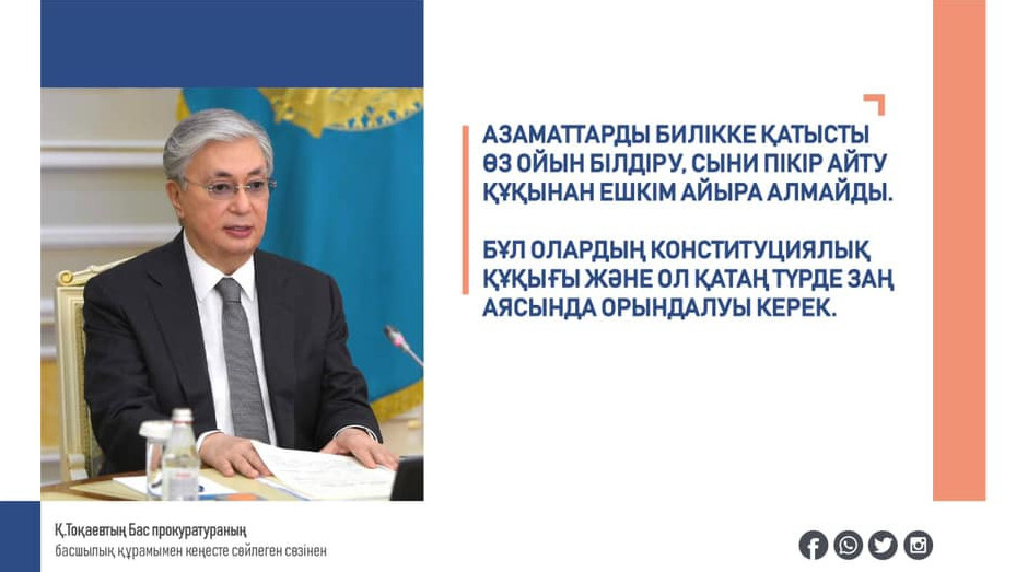 Qoǵamdy demokratııalandyrý jolyndaǵy mańyzdy qadam