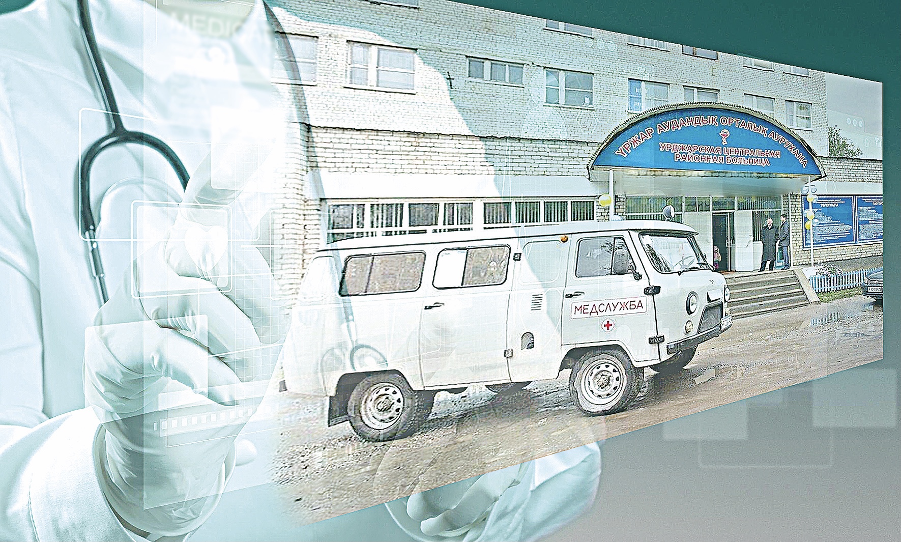 Úrjarlyq dárigerlerdiń úmiti