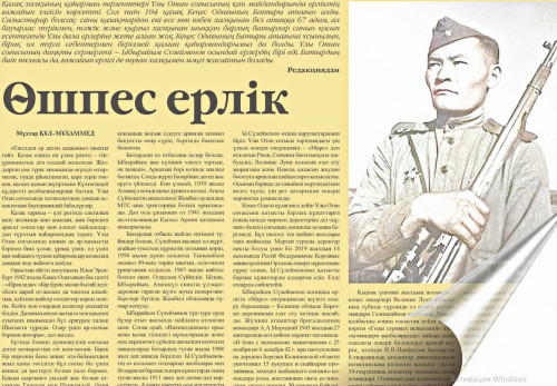 Kóńil kerýeni kóterilip qaldy