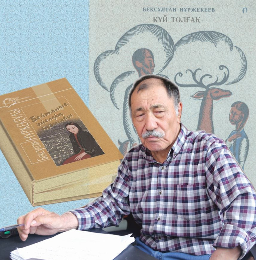 Ár jazǵany bir álem