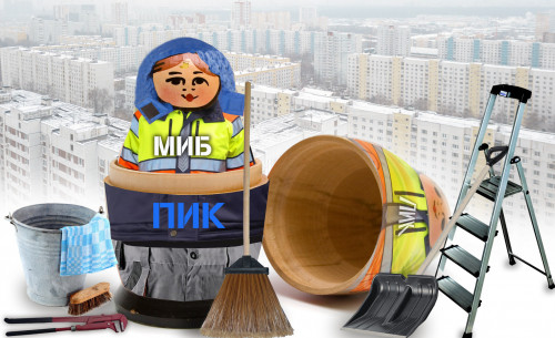 MIB-tiń PIK-ten  aıyrmashylyǵy nede?