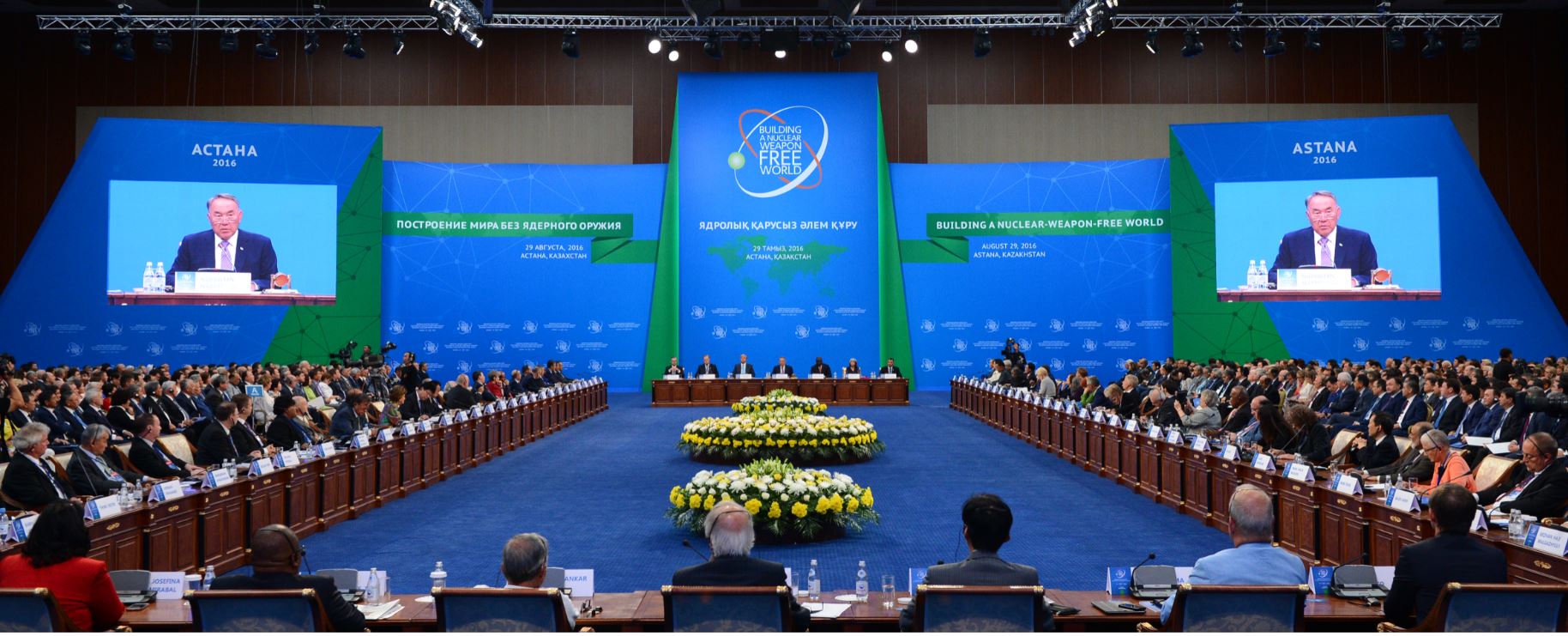 Álemge tanytqan jahandyq bastamalar