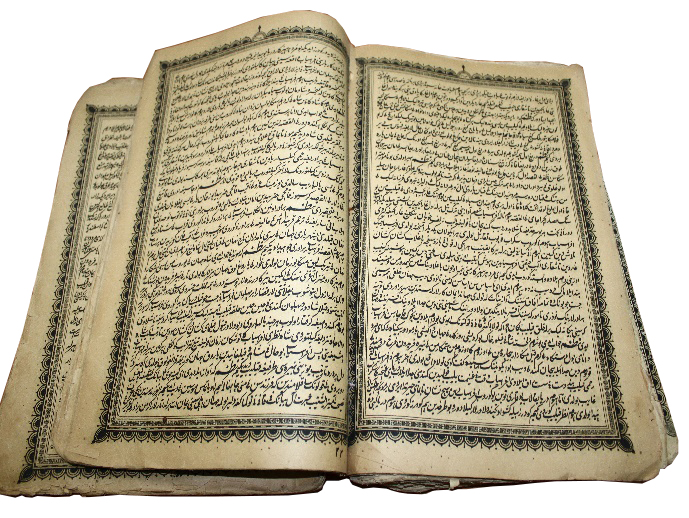 «Shahnama» – mýzeıdiń shamshyraǵy