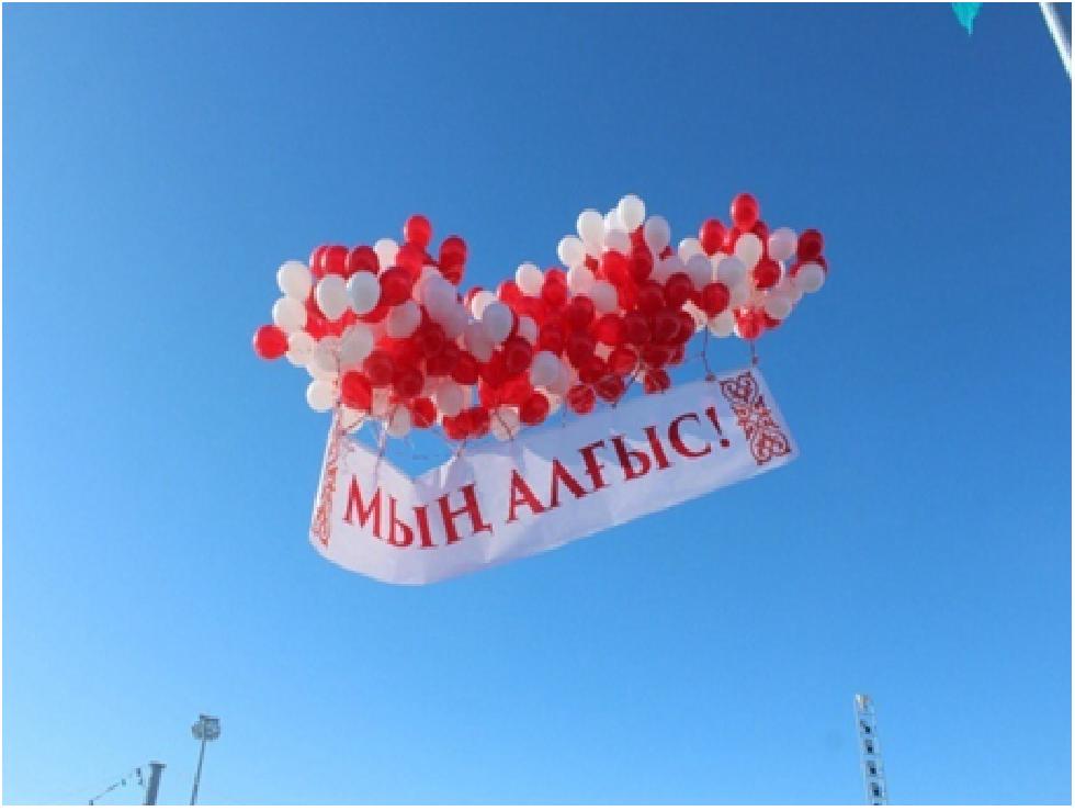 Qazaqtyń aıaly alaqany