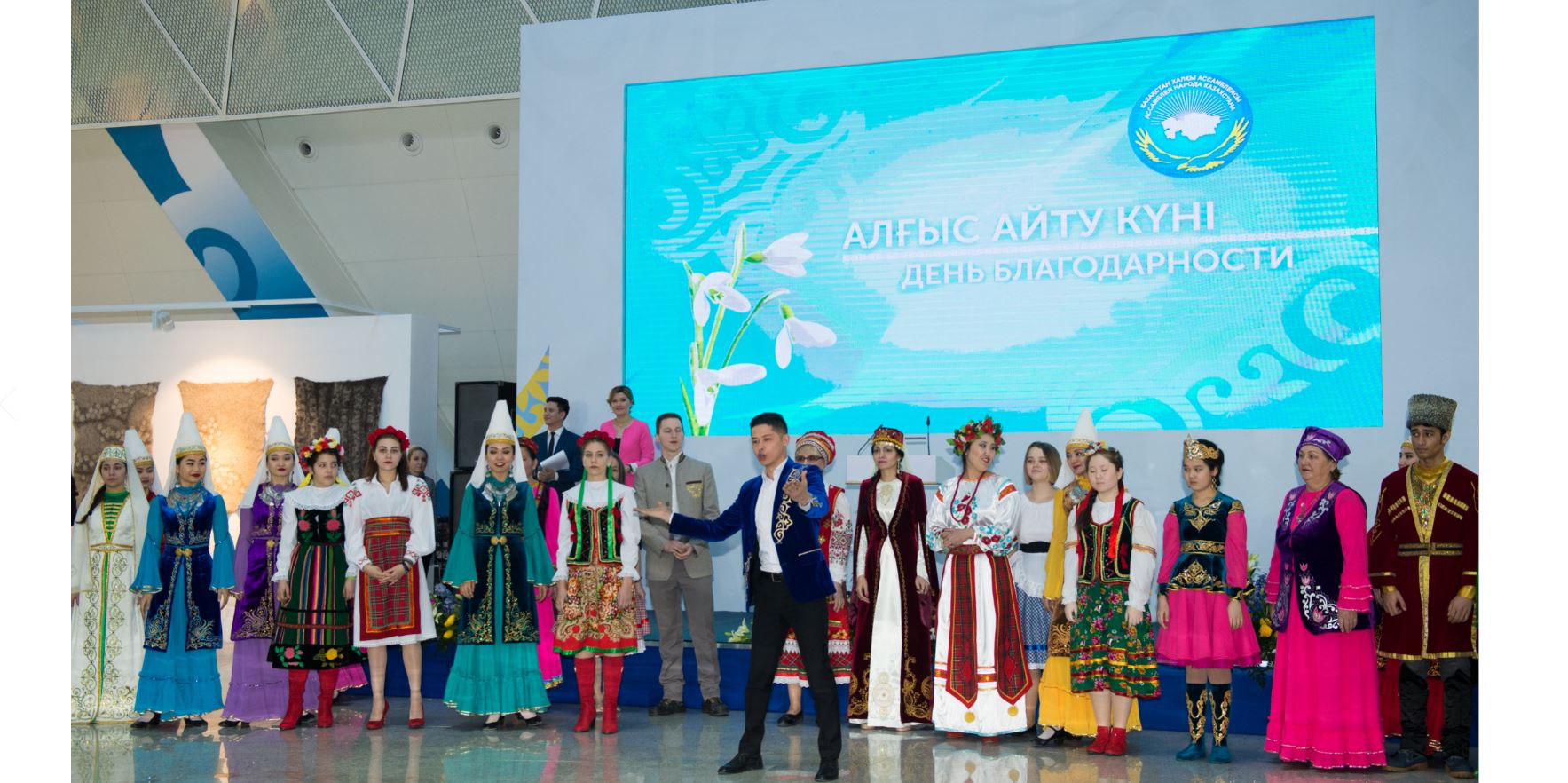 Halqymyzdyń birligi men ózara qurmeti bıik