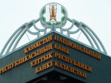 Qazaqstandyqtardyń nesıesi  7,6 trln teńgege jetti