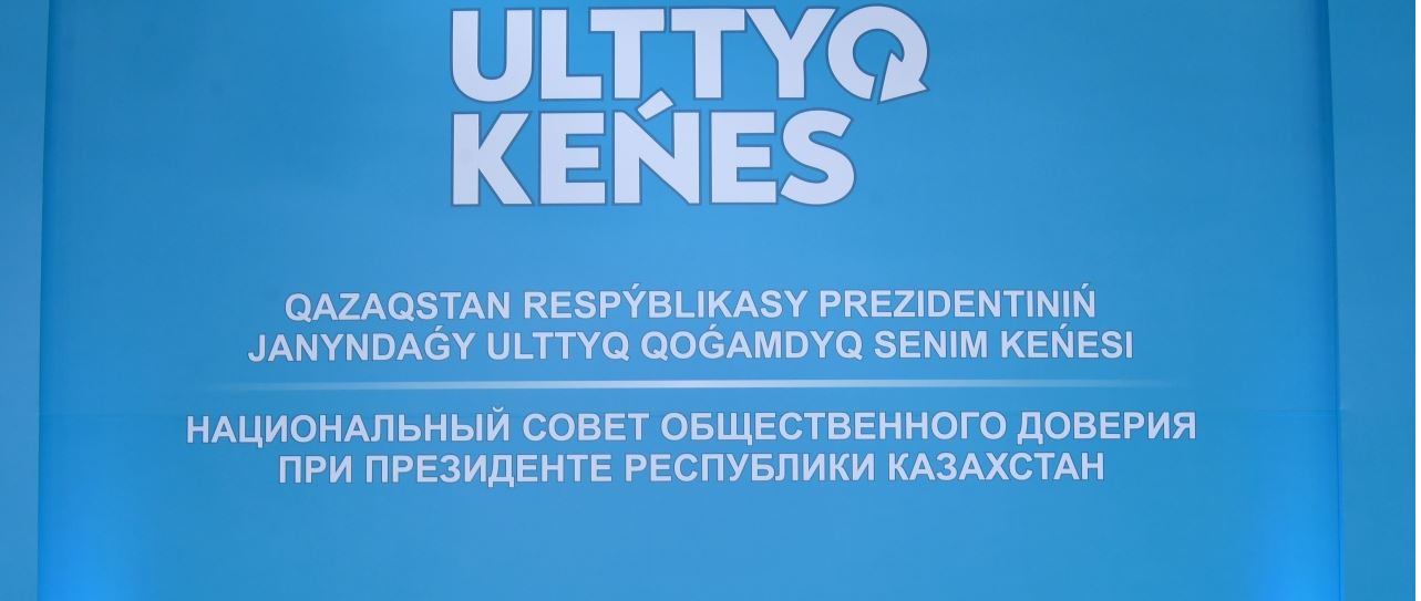 Ulttyq keńes saıası reformalar alańyna aınaldy