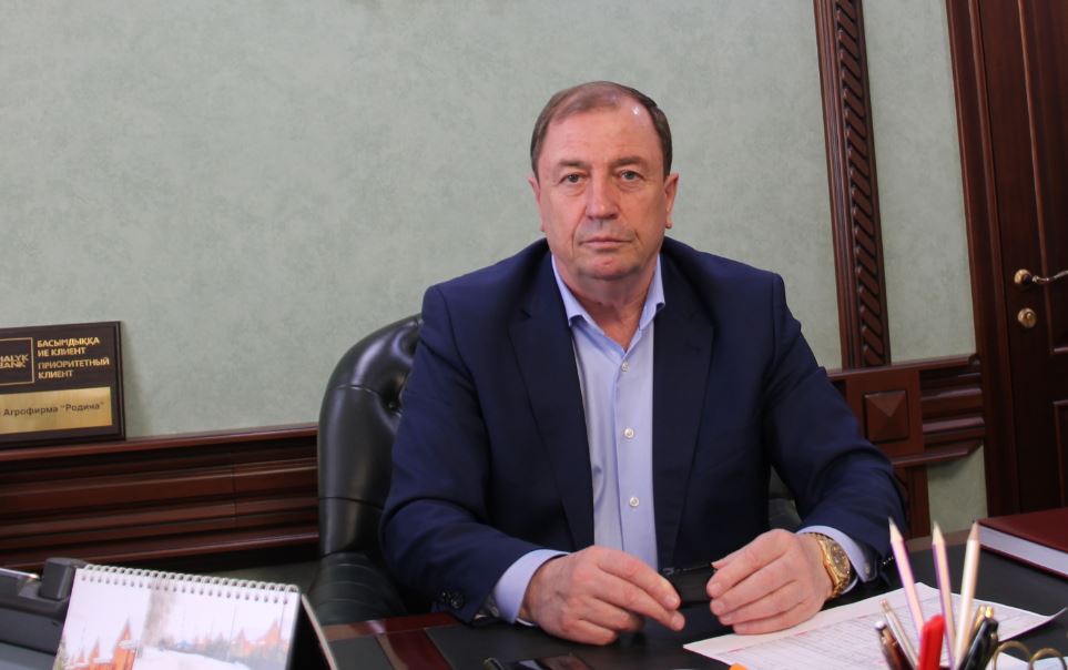 Ozyq kásiporyn – «Rodına»