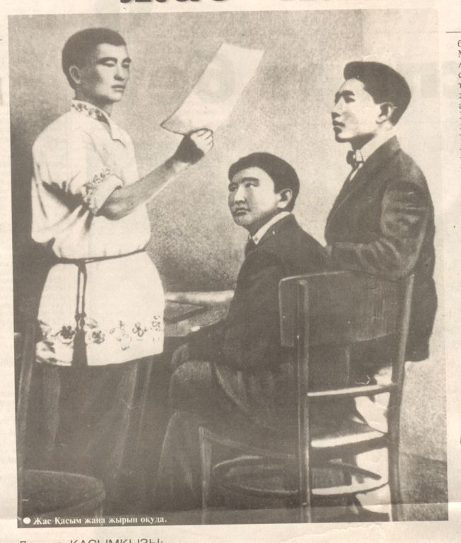 Oralda Qasym izi saırap jatyr...