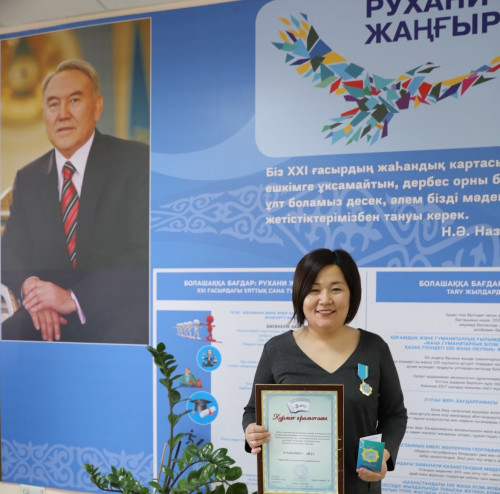 Ustazdar úıindegi qaıyrymdylyq