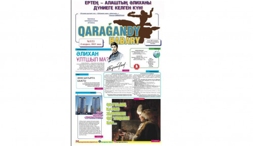 Jańa basylym – jaqsylyqtyń jarshysy