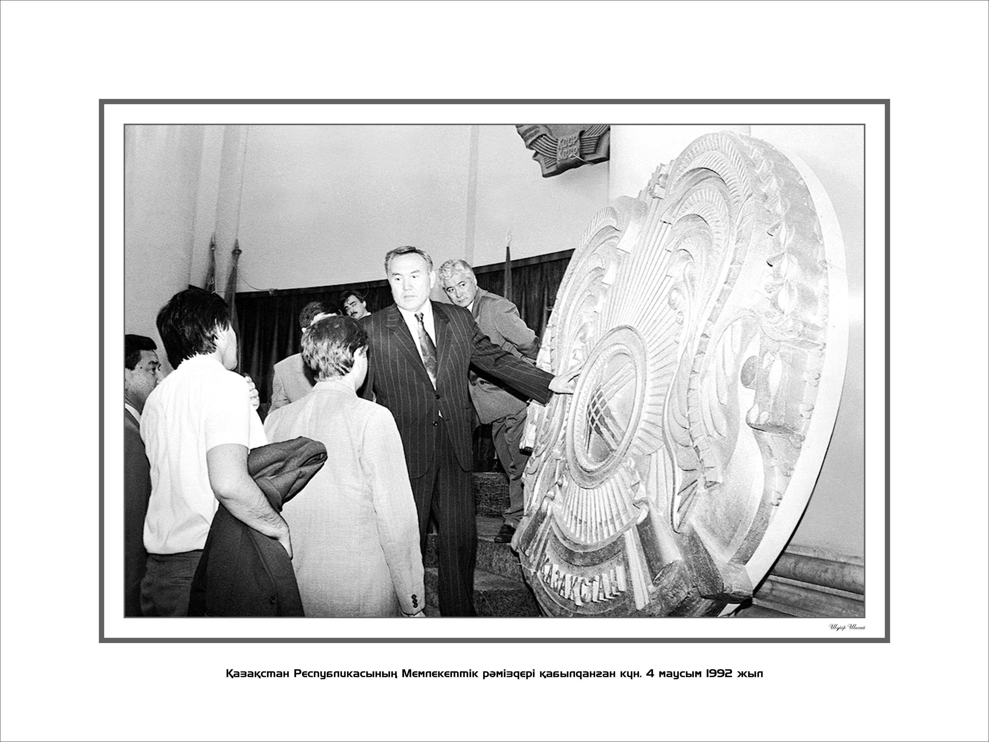 Táýelsizdik jáne Tuńǵysh Prezıdent