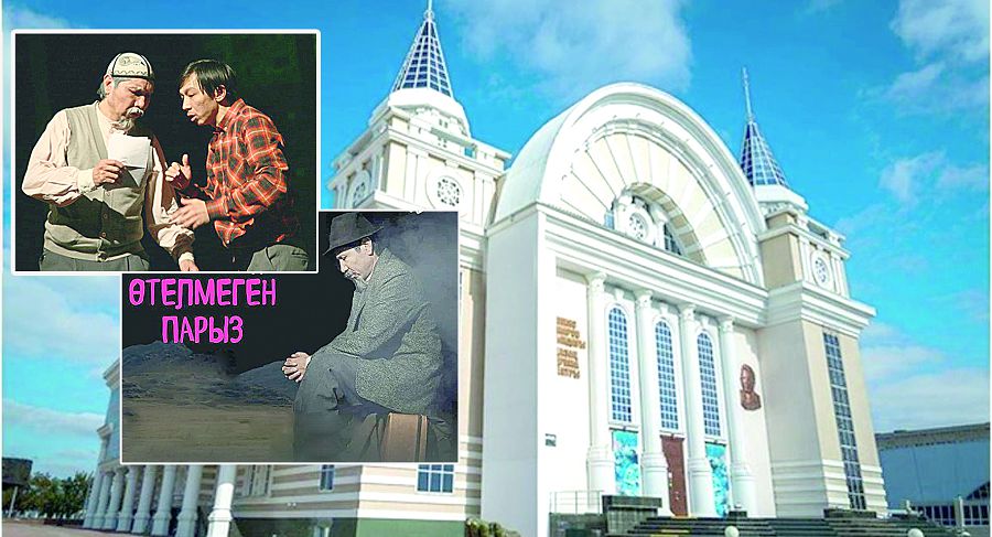 Teatrmen qaıta qaýyshty