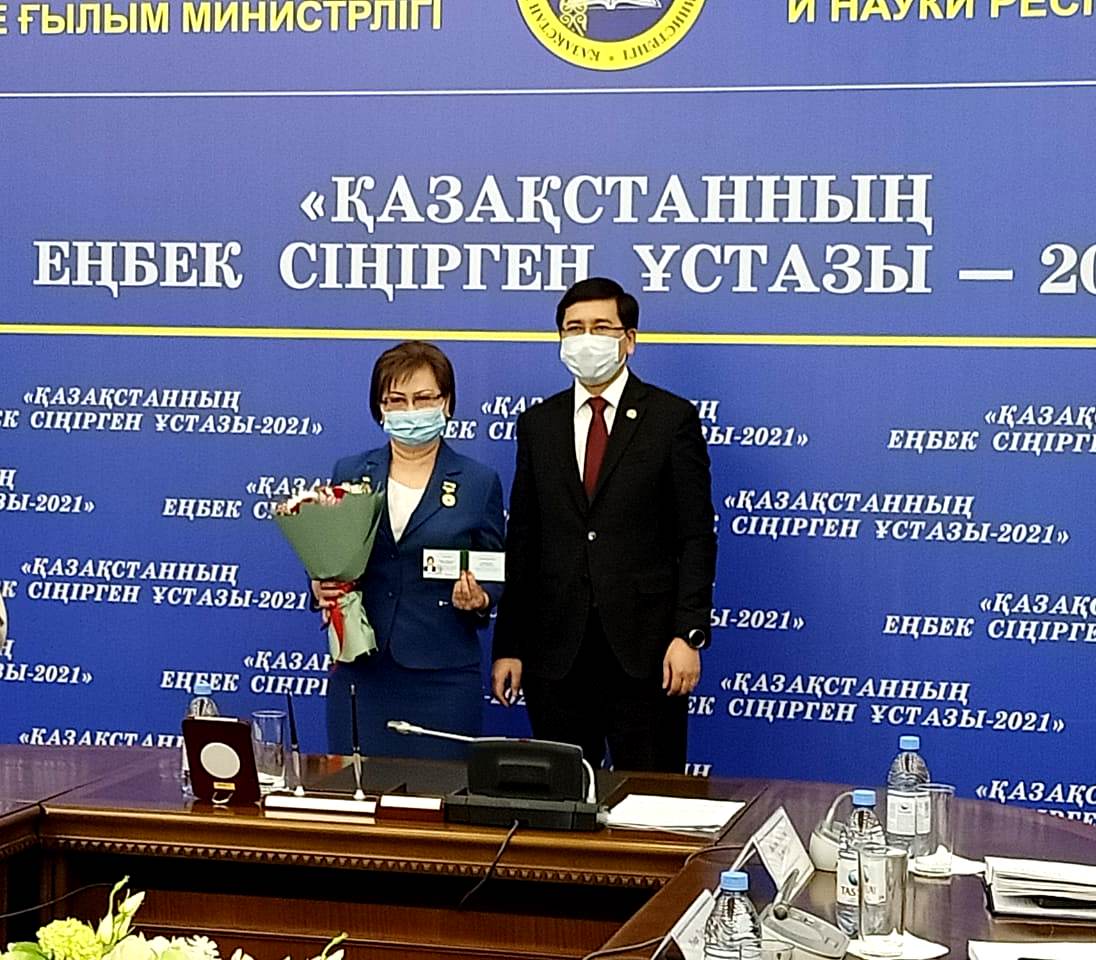 Jambyldyq eki muǵalim «Qazaqstannyń eńbek sińirgen ustazy» atandy