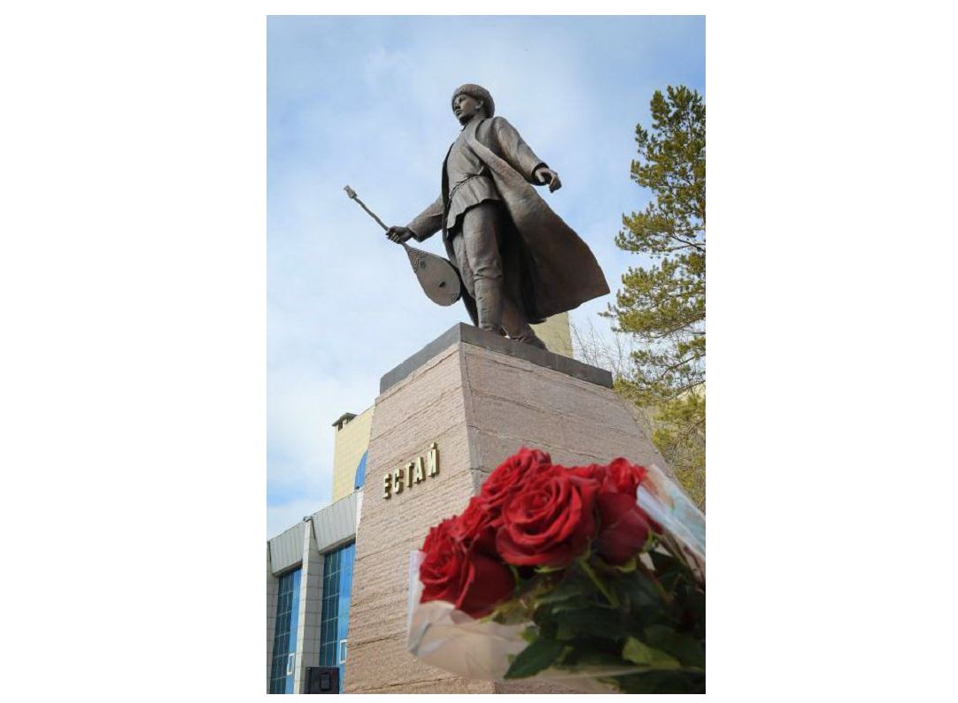 Estaı eskertkishi – Kerekýdiń kórki