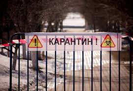 Atyraýda karantındik shekteý sharalary kúsheıtiledi